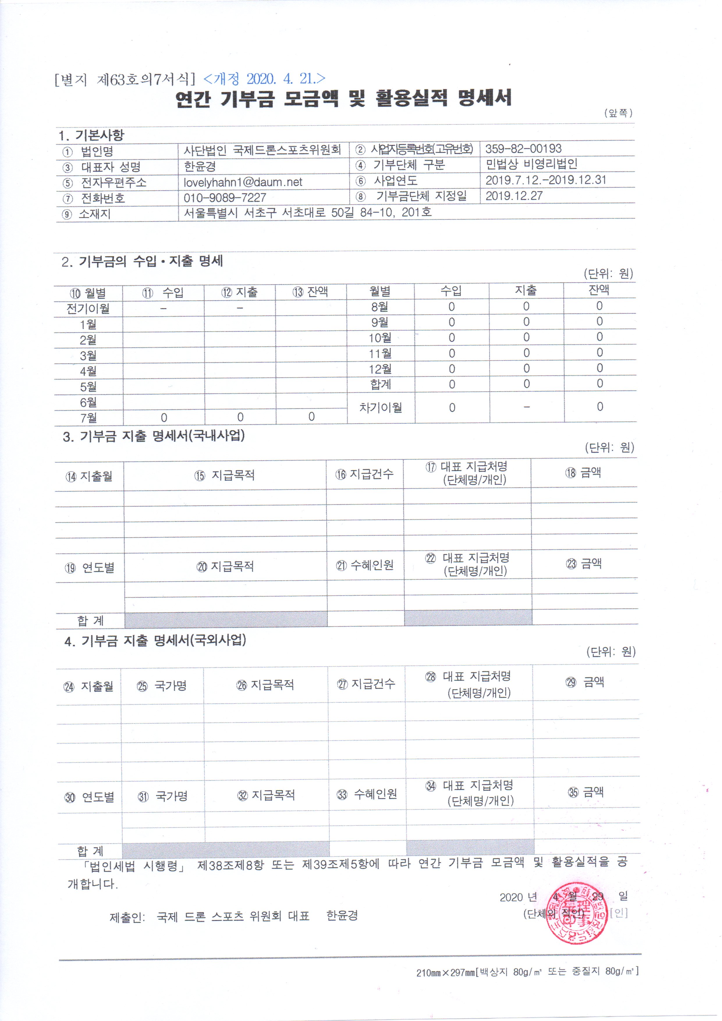 KakaoTalk_20250103_114918622.jpg